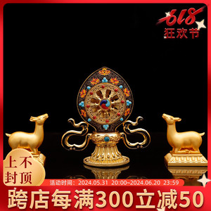 藏传双鹿法轮西藏特色工艺品鎏金供奉佛前摆件藏式七政宝金轮宝