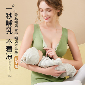 孕妇德绒哺乳背心免文胸月子保暖上衣产后喂奶吊带加绒前开扣胸垫