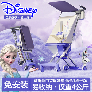 迪士尼超轻可折叠遛娃神器旅行车婴儿轻便小巧溜娃神器口袋手推车