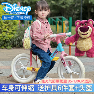 迪士尼儿童平衡车2-3-6岁8岁宝宝滑行滑步自行车小女孩玩具无脚踏
