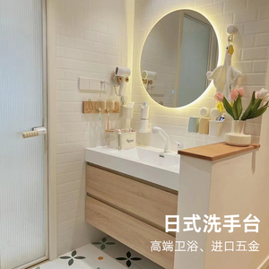 出口日式浴室柜组合微晶石陶瓷一体盆原木洗手盆洗脸盆洗手台卫浴