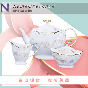 重磅出口日本Japan精致骨瓷咖啡茶壶糖罐奶罐N蔷薇花浮雕金花边