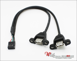 主板9针转USB2.0两口扩展挡板线 带螺丝孔9Pin转USB转接线30厘米