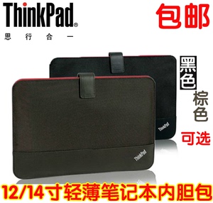 原厂联想ThinkPad内胆包X1 14寸IBM系列小新14超极本超薄本文件夹电脑包13.3寸公文包磁扣设计时尚简约耐用