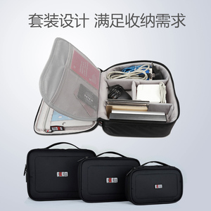 BUBM配件收纳包笔记本电源包移动硬盘充电宝收纳包数码配件线材包