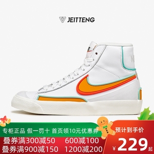 Nike耐克女鞋休闲鞋官网开拓者sb大勾blazer mid高帮板鞋CZ1055