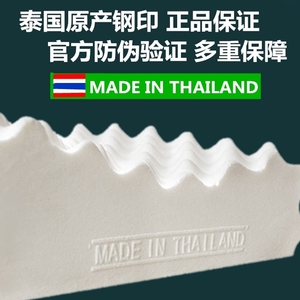 泰国皇家乳胶枕头原装进口天然橡胶护颈椎硅胶枕芯儿童官方旗舰店