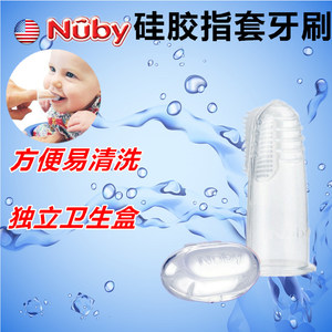 美国Nuby努比婴儿硅胶手指套乳牙刷婴幼儿童舌苔宝宝口腔清洁带盒