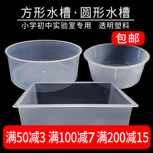 水槽教具 水槽教具品牌 价格 阿里巴巴