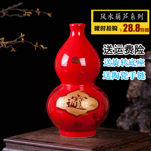 景德镇陶瓷器 中国红招财进宝花瓶 葫芦瓶 现代时尚家居新房摆设