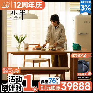 小半家具实木餐桌加厚北欧日式家用小户型长桌樱桃木工作台大板桌