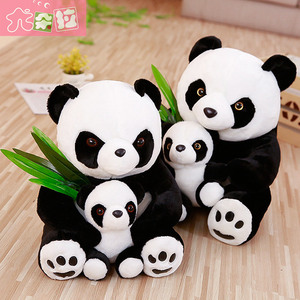 黑白竹叶熊猫公仔玩偶母子仿真小熊猫布娃娃毛绒玩具生日礼物送女