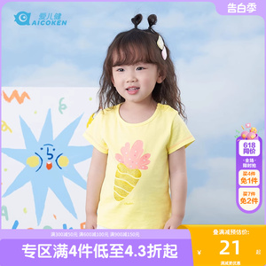 爱儿健夏季女童儿童宝宝婴儿童装上衣黄色短袖半袖纯棉小童T恤