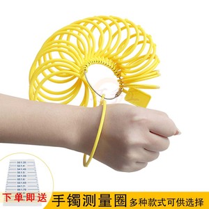 量手镯圈口测量工具 刻度尺寸尺码大小测量环塑料手腕圈首饰圈号
