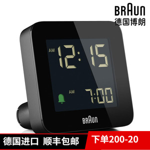 braun博朗德国闹钟简约现代数字液晶小品牌床头便携时钟钟表电子