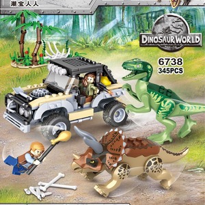 潮宝6738恐龙暴王龙侏罗记拼装积木儿童玩具早教礼物套装