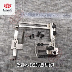 专业装机特厚料TK-888 205 441 4500傍位定规/吊傍皮革皮具靠边器