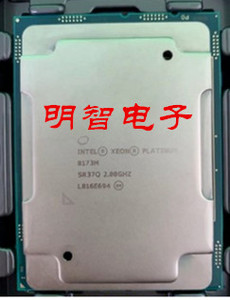 Intel 8124M/8167M/8170M/8171M/8172M/8173M/8175M CPU 正式版