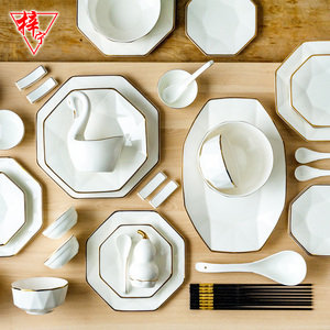 梓宁骨瓷餐具陶瓷欧式创意家用金边碗盘组合西餐盘子菜盘小碗面碗