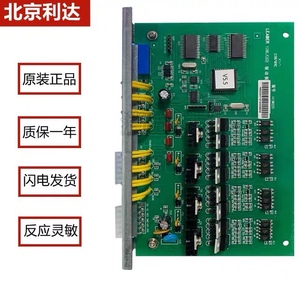 利达华信E/EN系列消防报警主机回路板 北京利达LD128EII驱动板