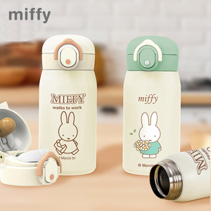 Miffy米菲儿童保温杯316不锈钢便携高颜值水杯学生上学专用直饮杯