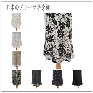 古着Vintage孤品日本文艺森林系雪纺半身裙中长裙 抽象花色花苞裙