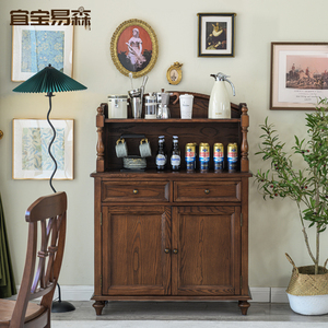 美式餐边柜美式实木茶水柜复古吧台柜小户型一体靠墙置物柜