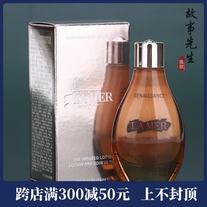 专柜小样 LA MER/海蓝之谜鎏金焕颜修护精华液15ml 保湿修护抗老