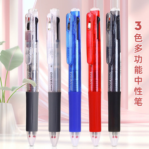 日本斑马3色水笔ZEBRA三色中性笔适合手帐多色笔小笔芯J3J2中性笔