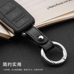 SUM指环钥匙扣 创意钥匙链汽车遥控器专用 皮扣可拆卸