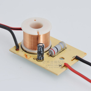 音响全频喇叭陷波器滤波器发烧2寸3寸4寸音箱音频专用LCR阻波器