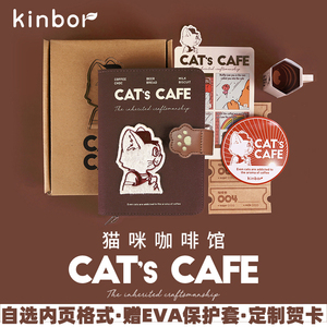 Kinbor猫咪咖啡馆刺绣手帐套装可爱复古手账本日程笔记文具礼盒A6