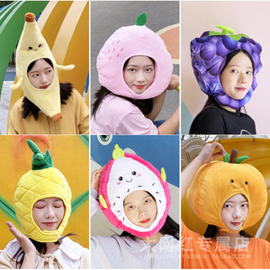 草莓水果西瓜帽子头套南瓜菠萝香蕉运动会入场创意道具头饰儿童苹