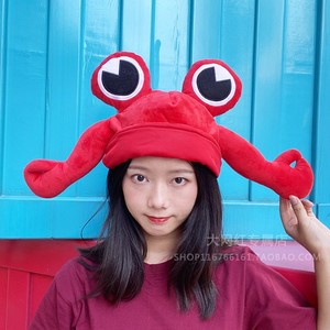 恶搞怪螃蟹头套官人帽子可爱网红色jk沙雕头饰拍照道具少女心搞笑