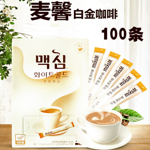 韩国进口麦馨maxim咖啡速溶三合一白金牛奶拿铁咖啡11.8g*100袋装
