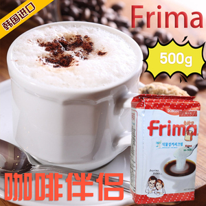 韩国进口 东西福瑞玛 咖啡伴侣500g 植物奶精粉末脂末