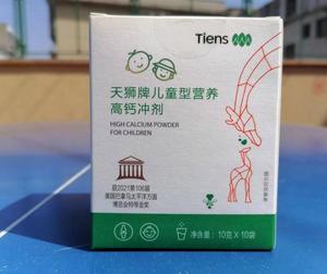 天狮牌儿童型营养高钙冲剂 天狮儿童高钙冲剂 10g/袋*10袋 新包装