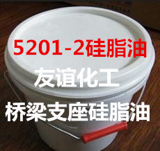5201-2硅脂油 桥梁支座硅脂润滑油 四氟支座硅脂润滑油 5公斤桶