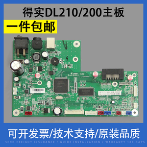 翔彩 适用得实DL-210 DL200条码打印机主板 DL210无线网卡 电子面单打印机接口板 配件