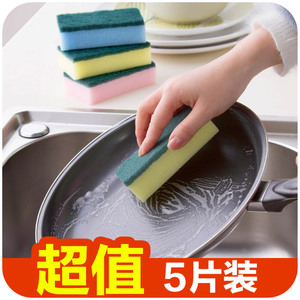 日本洗碗海绵神奇魔力擦刷碗清洁去污海绵擦魔术擦白洁布刷锅海绵