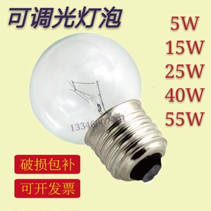 调光灯泡普通老式钨丝白炽灯泡E27E14螺口51525w40瓦暖色黄光球形