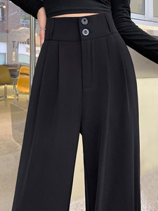 黑色西装裤女裤子薄款夏季高级感小个子垂感高腰直筒西裤阔腿长裤