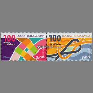 欧罗巴2007童子军 波黑莫斯塔尔邮局2全 外国邮票