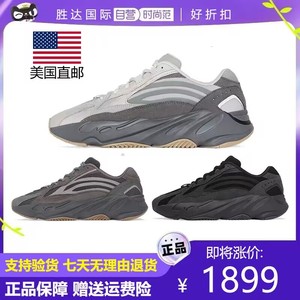 美国正品代购椰子yeezy700v2火山灰黑魂晶洞黑武士男女运动休闲鞋