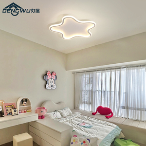 灯屋儿童房吸顶灯现代简约卧室灯具北欧创意五角星超薄男孩房间灯