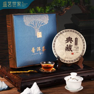 盛茗世家普洱茶叶礼盒装云南陈香熟普熟茶茶饼357g 长辈领导送礼