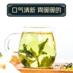 丁香叶调理肠胃除幽门去口臭养胃胀气暖胃茶叶红茶清口三清茶桂花