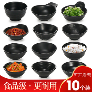 密胺烧烤火锅店餐具小碗黑色塑料蘸料调料碗小汤碗米饭碗饭店商用