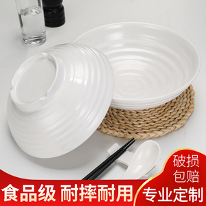 密胺牛肉拉面碗商用仿瓷碗螺纹碗食堂餐具塑料云吞馄饨汤粉碗白色