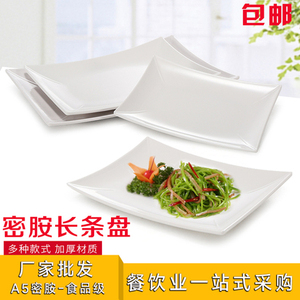 塑料菜碟白色密胺盘子商用长方形翘角盘仿瓷餐具炒菜盘热菜凉菜盘